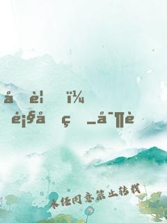 再見，顧先生